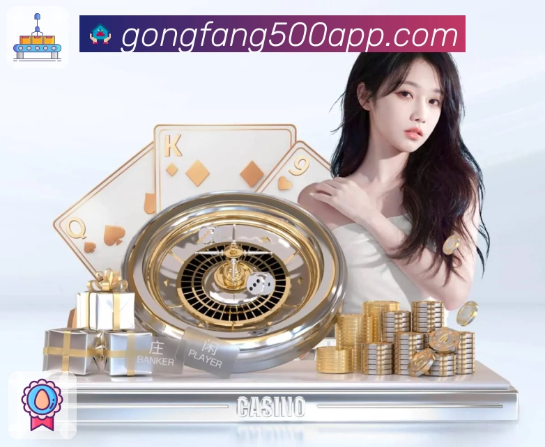 500彩票网官方介绍图