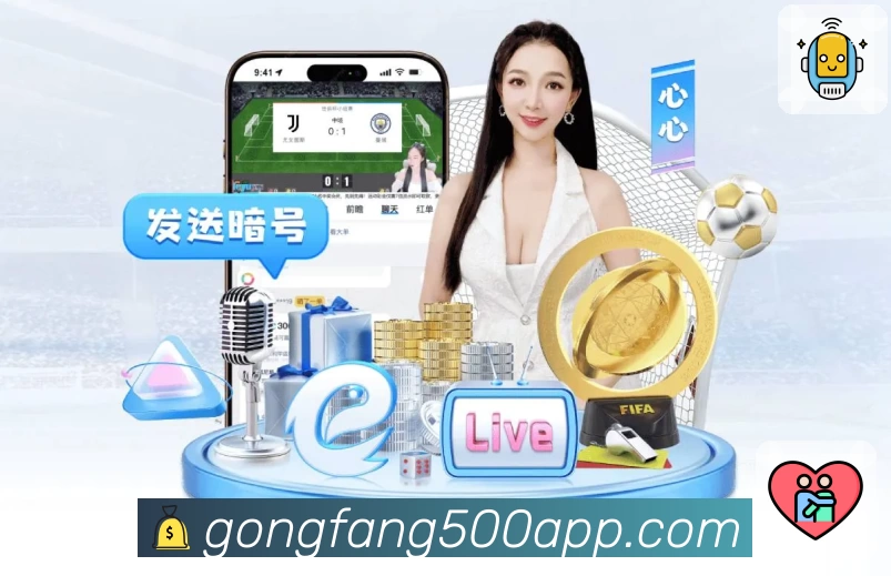 体育平台欢迎图